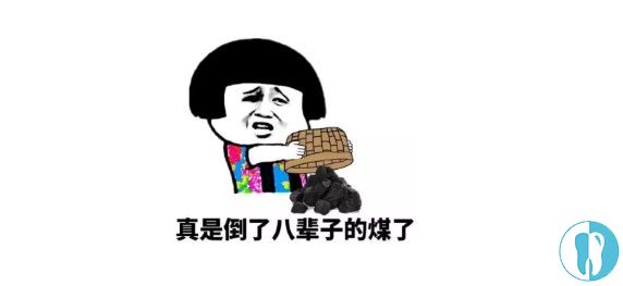 30岁做牙齿矫正后悔了的真相
