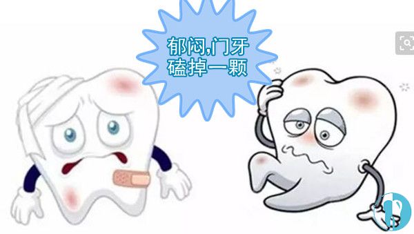 门牙掉了一颗在北京圣贝做韩国种植牙