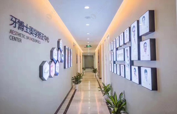 牙博士口腔所有科室均采用智能化、数字化口腔诊疗技术