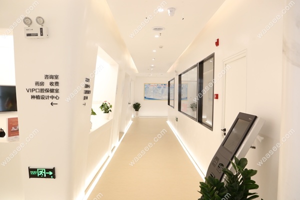 优诺博士口腔室内环境