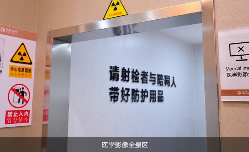医学影响区 医学影响区