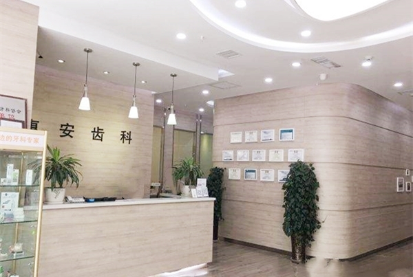 前台区