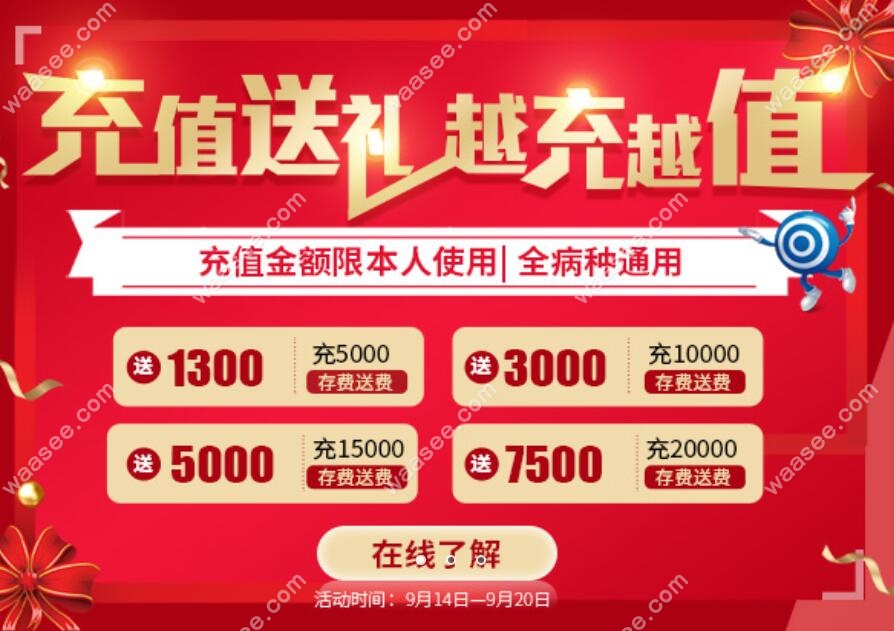 美奥口腔做全口种植牙价格