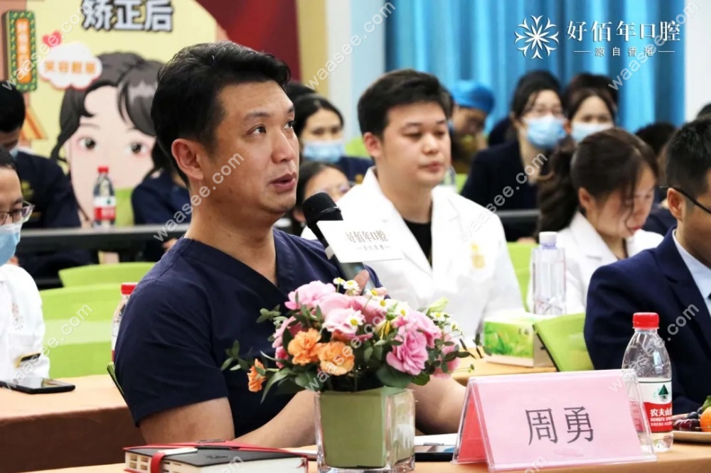 周勇评价正畸案例