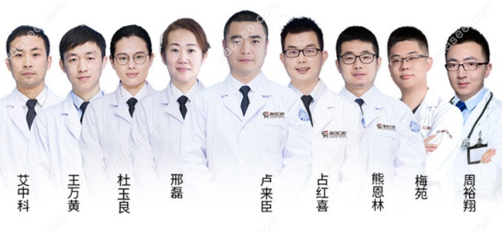 杭州瑞创口腔的医生团队