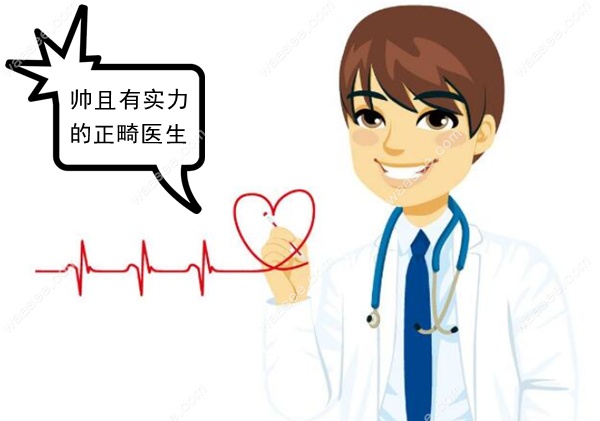 公办医院的正畸医生学历都比较高