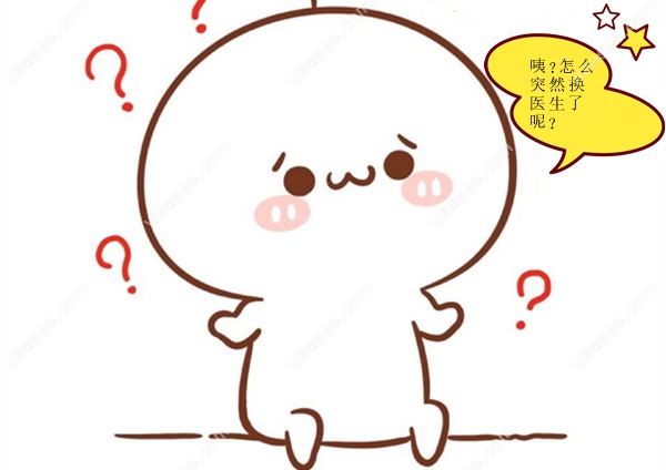 大医院做正畸会有换医生的可能