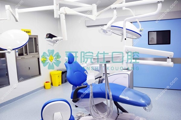 重庆牙院仕口腔种植牙手术室
