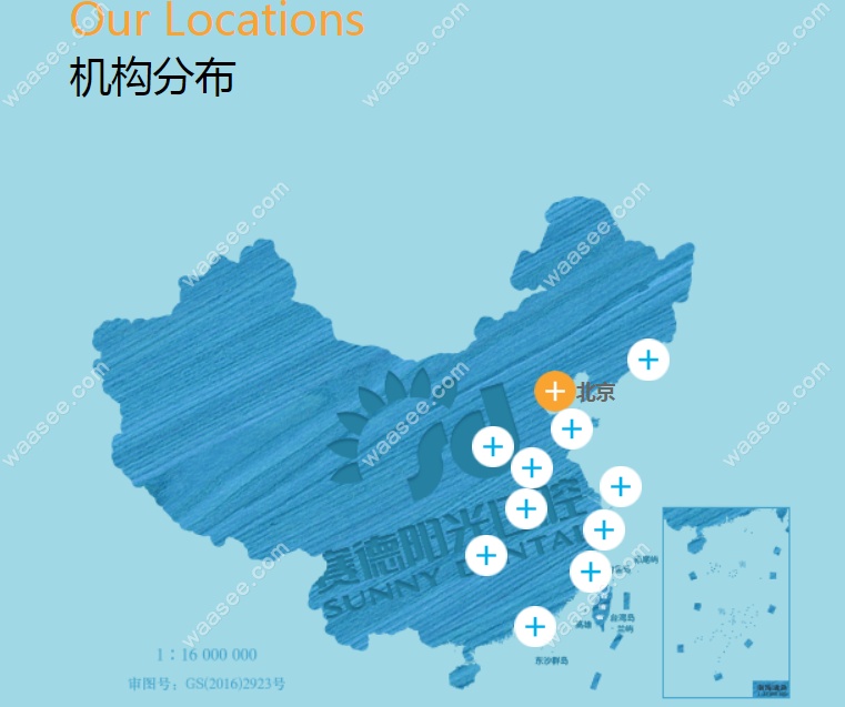 赛德阳光口腔的分店地址