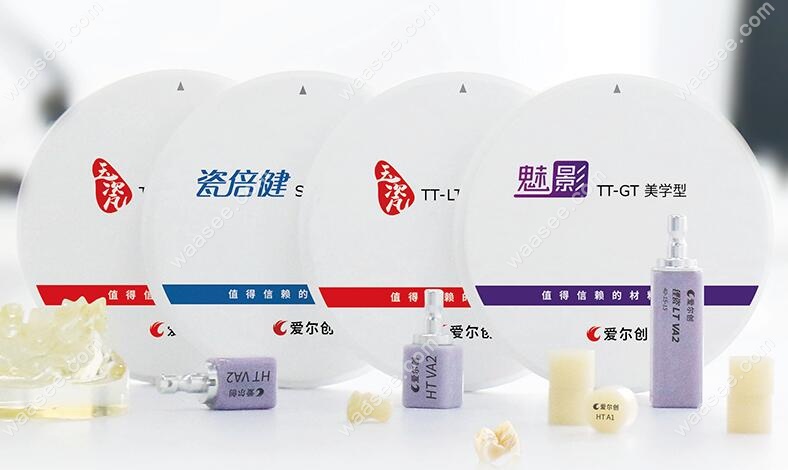 国产爱尔创全瓷牙冠多少钱一颗