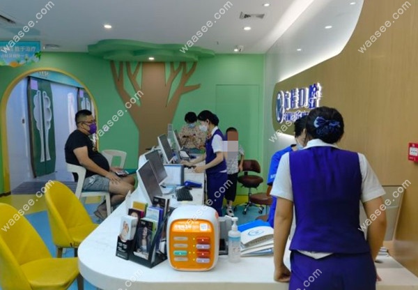 深圳尔睦口腔