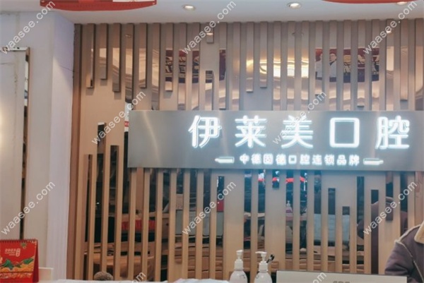 芜湖种植牙哪家医院好又便宜
