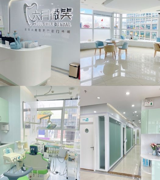 六月微笑口腔内部环境