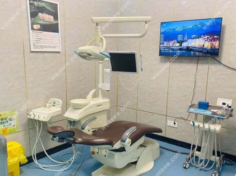 南京英博口腔诊疗室