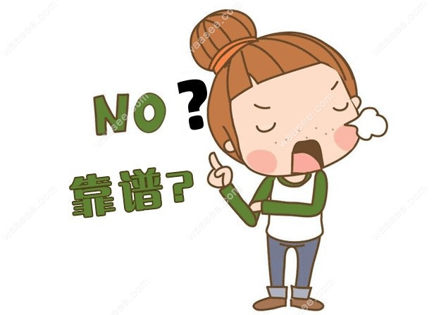 韩国仕诺康种植牙到底如何waasee.com