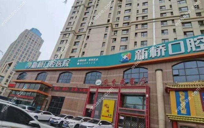西宁种植牙正规医院排名www.waasee.com