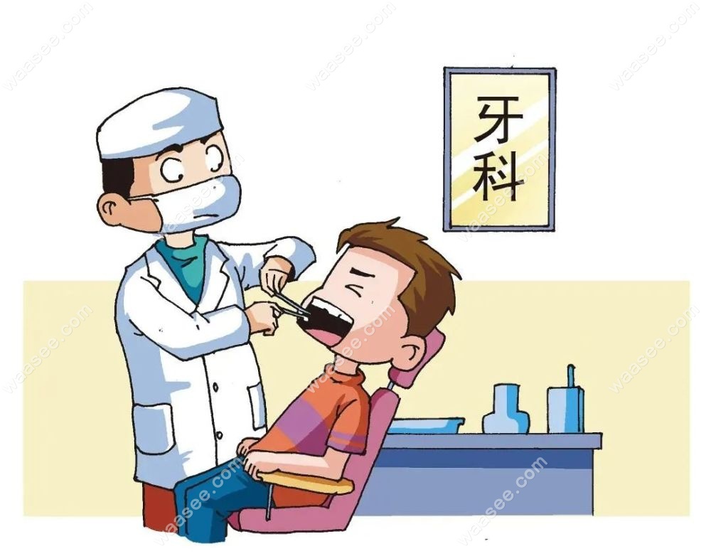 苏州牙科www.waasee.com