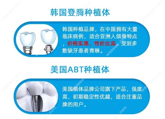 洛阳种植牙多少钱一颗www.waasee.com