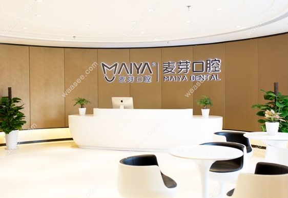 惠州麦芽口腔环境图