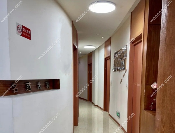上海名范齿科诊室走廊