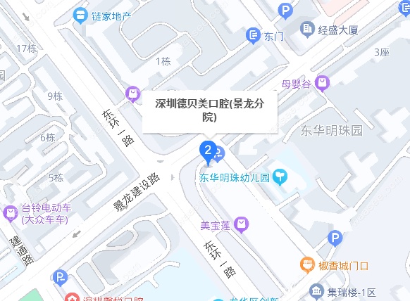 深圳德贝美景龙口腔门诊部地址www.waasee.com