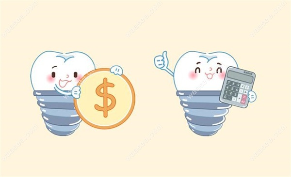 广州中家医家庭口腔医院免费种牙是真的