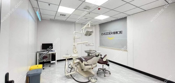 汉寿植德口腔诊疗室