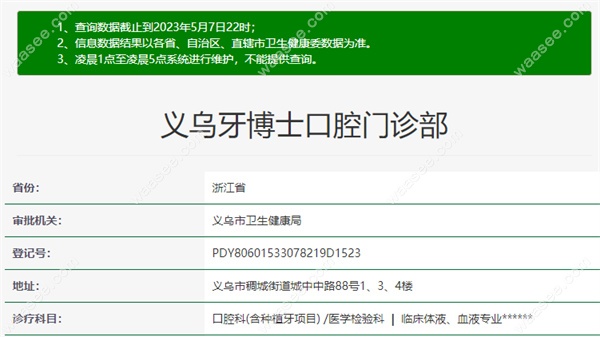 QQ截图20230511103439.jpg