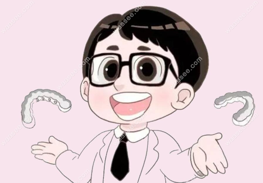 深圳麦芽口腔医院儿童牙齿矫正价格