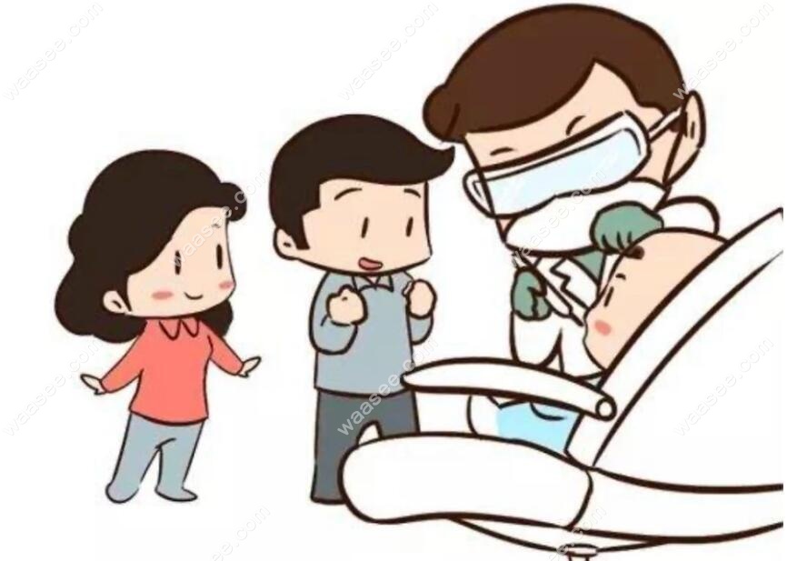 想看牙的看过来www.waasee.com