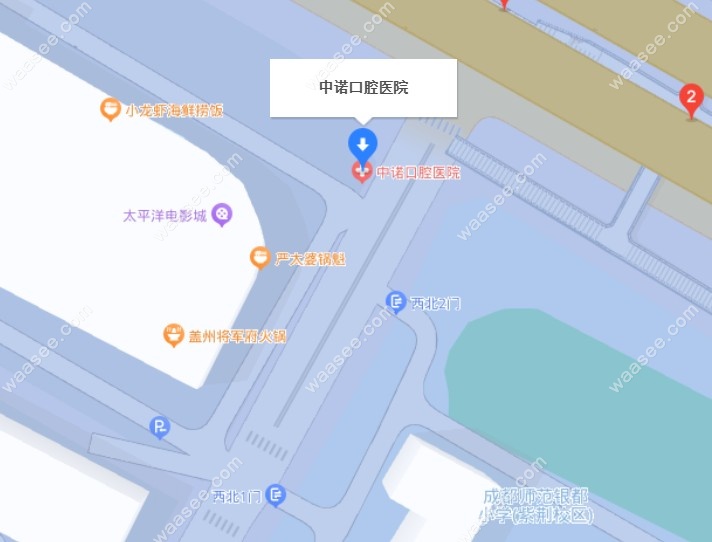 成都中诺口腔医院地址及公交线路