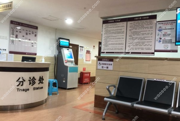 重庆医科大方附属口腔医院环境图