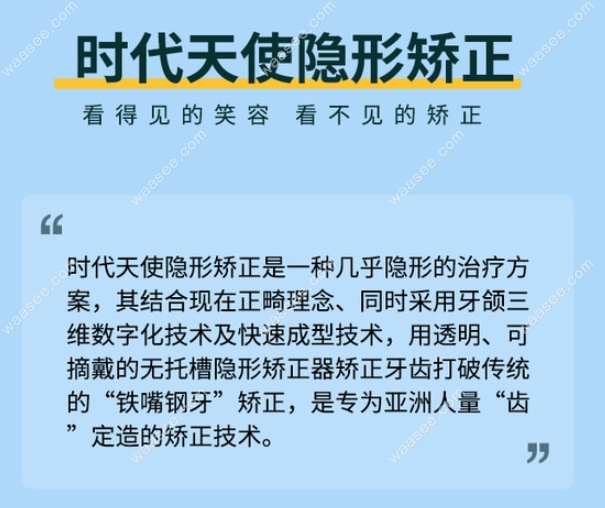 时代天使三个版本的区别