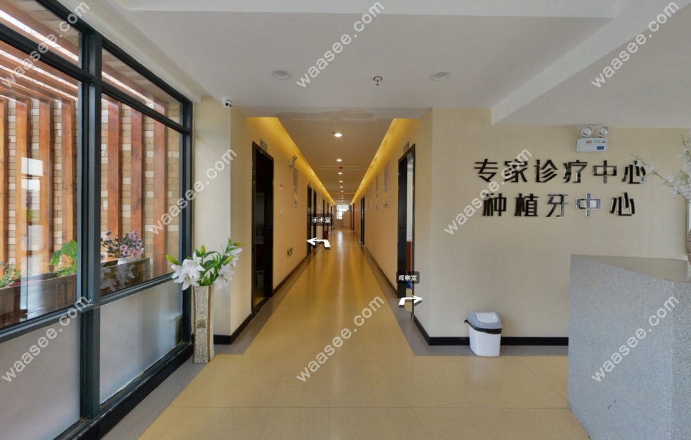 徐州汉城口腔医院种植牙中心