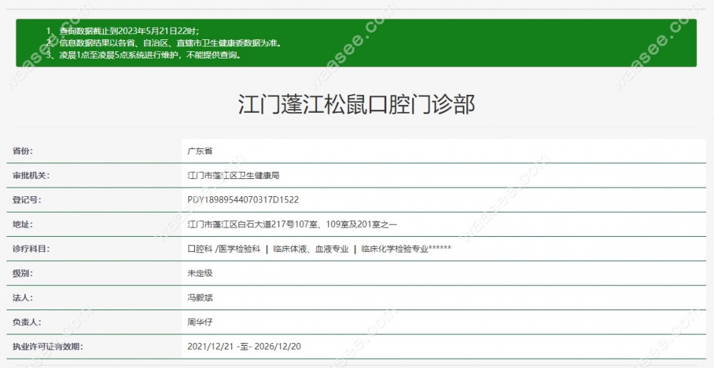 正规资质