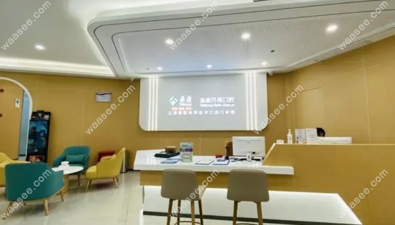 泰康拜博口腔是正规医院