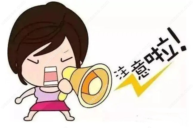 快来看武汉<!--<i data=20240703-sp></i>-->口腔科价格waasee.com