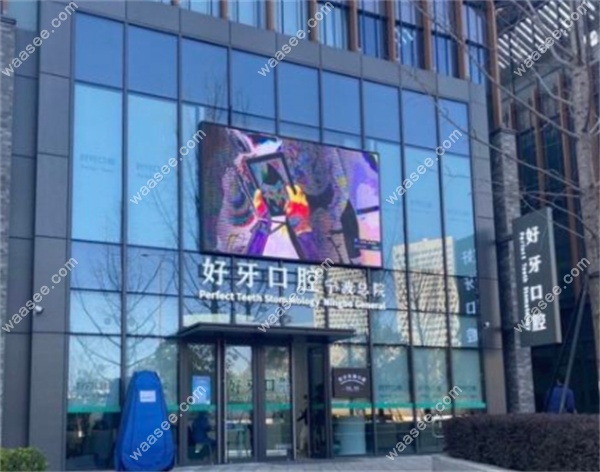 宁波江北外滩好牙口腔