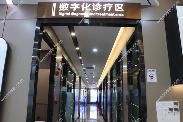 深圳宝城数字化诊疗区