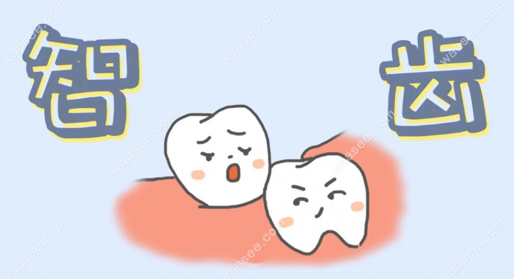 长沙<!--<i data=20240703-sp></i>-->腔医院收费表拔智齿