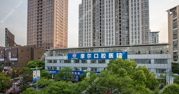 上海摩尔口腔收费表更新www.waasee.com