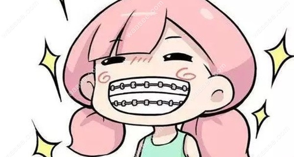 武大口腔儿童矫正价格多少钱