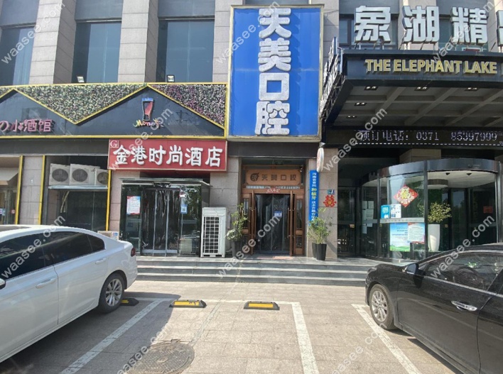 <!--<i data=20240703-sp></i>-->口腔地址