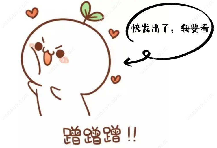 东莞固德口腔收费表