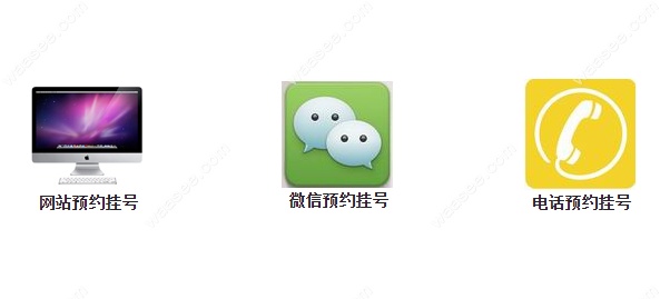 合肥市口腔医院西区营业时间