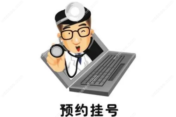 网上预约<!--<i data=20240703-sp></i>-->拜博口腔沈刚、徐子卿做正畸手术