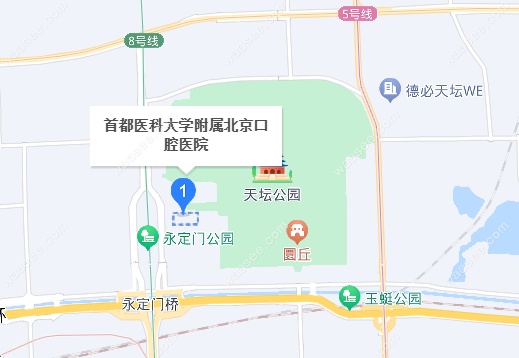 首都医科大学口腔医院地址