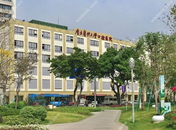 广州南方医科大学口腔医院地址分享