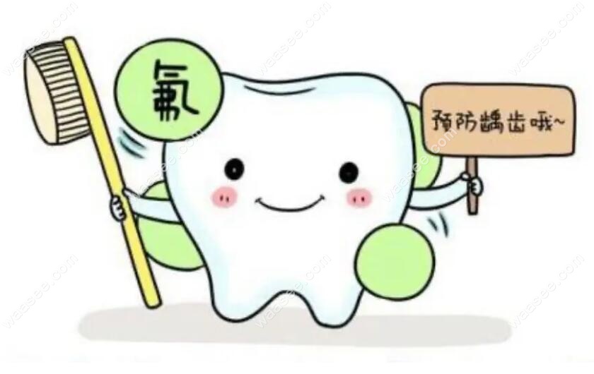牙齿治疗卡通图www.waasee.com