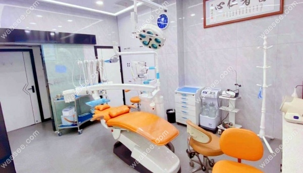 上海博缘口腔诊室